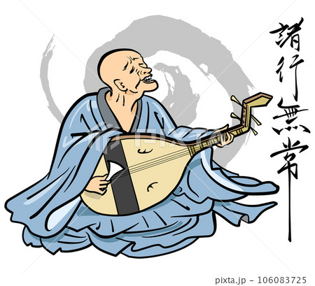 琵琶法師-諸行無常 琵琶法師-諸行無常 106083725