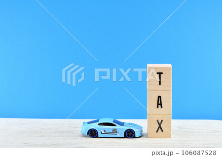 車と税金のイメージ 106087528