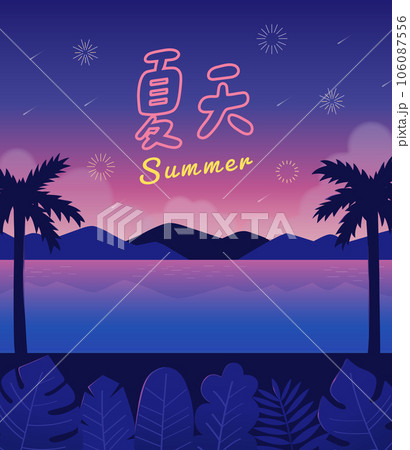 Take a vacation at the beach in the summer in the evening 106087556