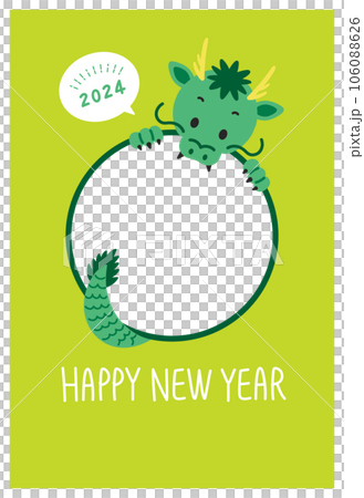 New Year's card 2024 Reiwa 6 Year of the Dragon Dragon Photo Photo Frame 106088626