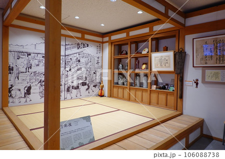 東海道かわさき宿交流館 東海道かわさき宿交流館 106088738