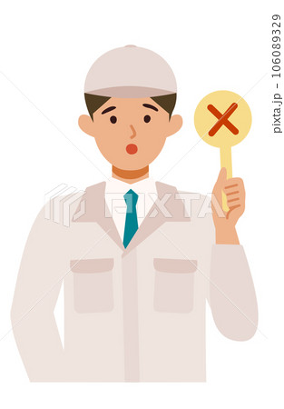 作業服の男性のイラスト 禁止、間違い 作業服の男性のイラスト 禁止、間違い 106089329