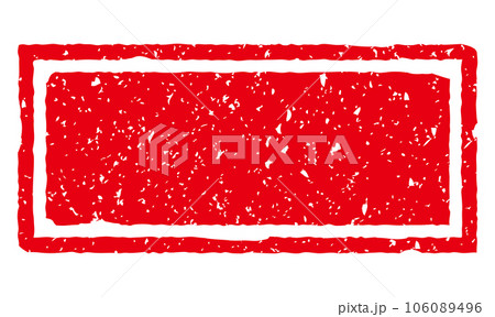 和風シルエットアート 赤フレーム アートパネル 日本 名画 伊藤若冲 梅花群鶴図 ばいかぐんかくず 30cm