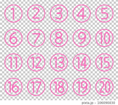手描きのクレヨン素材 20までの数字アイコンセット 手描きのクレヨン素材 20までの数字アイコンセット 106090830