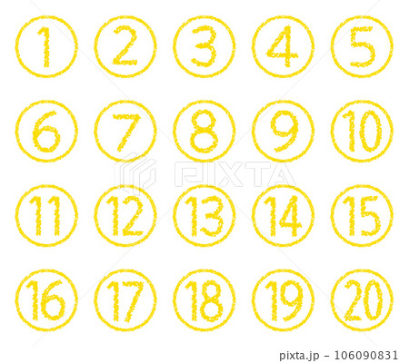 手描きのクレヨン素材 20までの数字アイコンセット 手描きのクレヨン素材 20までの数字アイコンセット 106090831