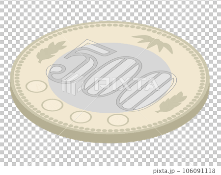500円玉 106091118
