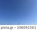 青い空とアンテナ 106091561