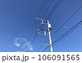 青空に映える電信柱と電線 106091565