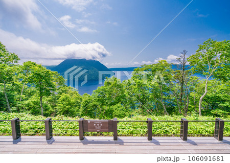 (北海道)裏摩周展望台から望む摩周湖 (北海道)裏摩周展望台から望む摩周湖 106091681