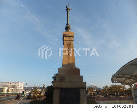 清水港の駅周辺の家康遺訓 106092881