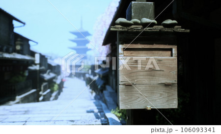 koyto tample in maple season and cloud 106093341