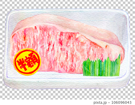 水彩イラスト　手描き　パックに入った半額の霜降り和牛　 106096043