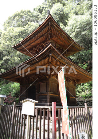 日龍峯寺(高澤観音)にちりゅうぶじ　岐阜県関市 106096133