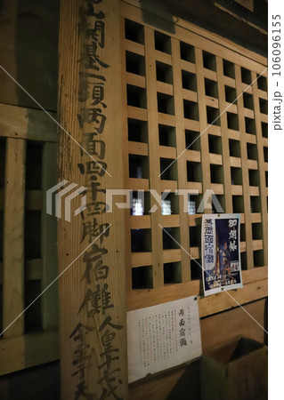 日龍峯寺(高澤観音)にちりゅうぶじ 岐阜県関市 日龍峯寺(高澤観音)にちりゅうぶじ 岐阜県関市 106096155