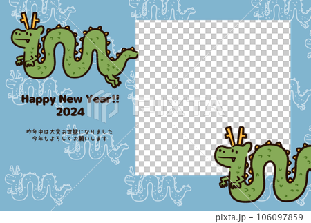 龍年流行相框新年賀卡 106097859