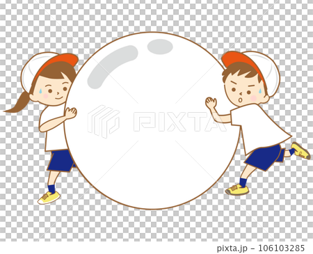 A boy and a girl who roll a big ball (white gender difference) A boy and a girl who roll a big ball (white gender difference) 106103285