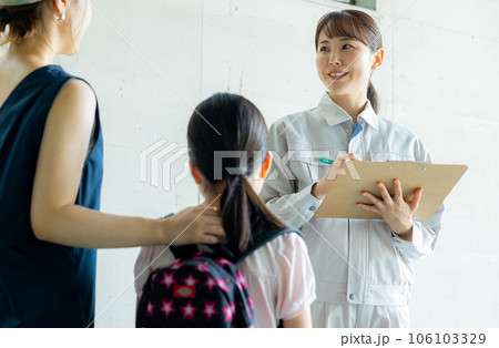 社会科見学イメージ　 106103329