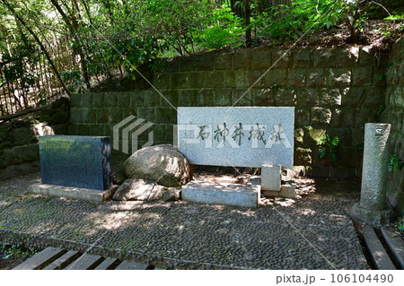 石神井城12 石神井城12 106104490