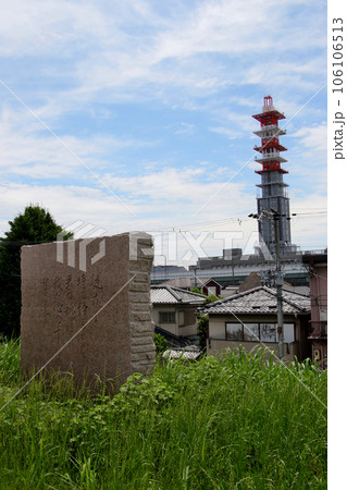 神戸大学漕艇部遭難事故慰霊碑と大阪市旭区の隣の守口市で存在感を示す電波塔 106106513