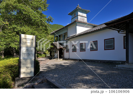安土文芸の郷公園  旧柳原学校校舎（滋賀県近江八幡市安土町） 106106906
