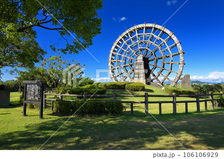 能登川水車（滋賀県東近江市伊庭町） 106106929