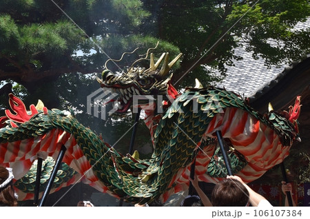 金華山龍神祭　宮城 106107384