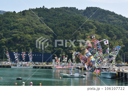 女川みなと祭り 宮城 女川みなと祭り 宮城 106107722