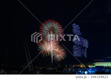 第21回かごしま錦江湾サマーナイト大花火大会 2023 第21回かごしま錦江湾サマーナイト大花火大会 2023 106109622