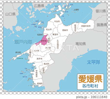 Iyo-shi 106111640