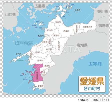 宇和島市のイラスト素材 [106111641] - PIXTA