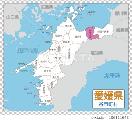 Niihama City 106111648