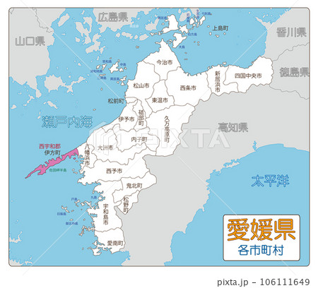 西宇和郡伊方町 西宇和郡伊方町 106111649
