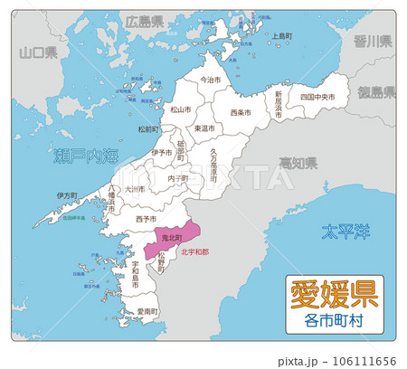 北宇和郡鬼北町 北宇和郡鬼北町 106111656