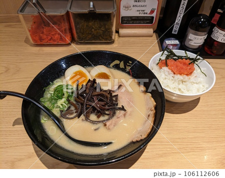 博多とんこつラーメン 106112606