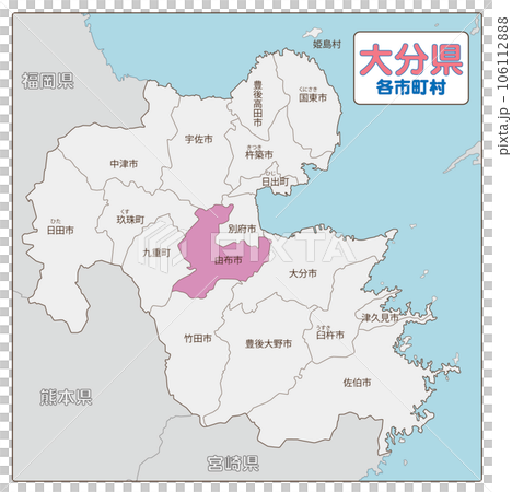由布市 106112888