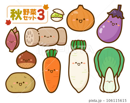 秋の味覚のイラスト素材、いろいろな野菜のセット 106115615