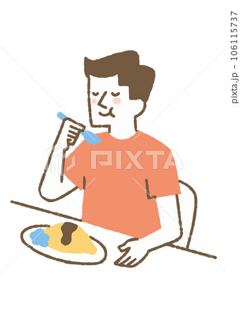 オムライスを食べているお父さん_色 オムライスを食べているお父さん_色 106115737