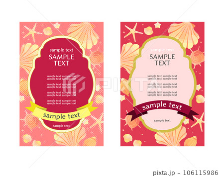 かわいい貝がらイラストのカード かわいい貝がらイラストのカード 106115986