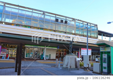 JR九州 唐津駅 南口の風景(佐賀県 唐津市) JR九州 唐津駅 南口の風景(佐賀県 唐津市) 106116246