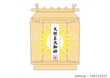 神棚 106116503