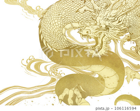 龍と波のイラスト 106116594