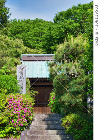 鎌倉 妙法寺(神奈川県)総門 鎌倉 妙法寺(神奈川県)総門 106119503