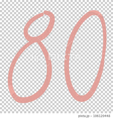 80のイラスト素材 [106120448] - PIXTA