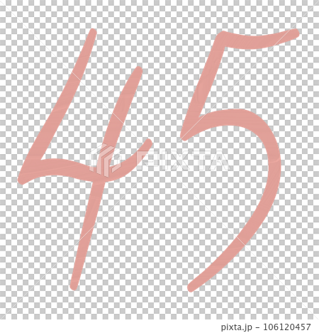 45のイラスト素材 [106120457] - PIXTA