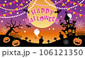 ハロウィンのかわいい背景素材 ハロウィンのかわいい背景素材 106121350