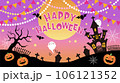 ハロウィンのかわいい背景素材 ハロウィンのかわいい背景素材 106121352