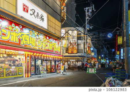 裏なんば　夜の千日前中央通り商店街 106122983