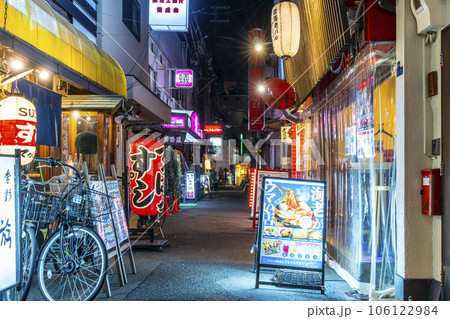 裏なんば　夜の千日前　ファミリー横丁 106122984