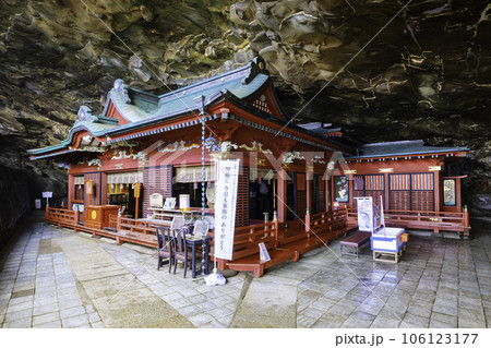 岩窟の中に本殿がある珍しい神社 鵜戸神宮(宮崎県日南市) 岩窟の中に本殿がある珍しい神社 鵜戸神宮(宮崎県日南市) 106123177