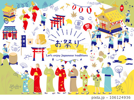 お祭りを楽しむ人達 106124936